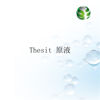 Thesit 原液